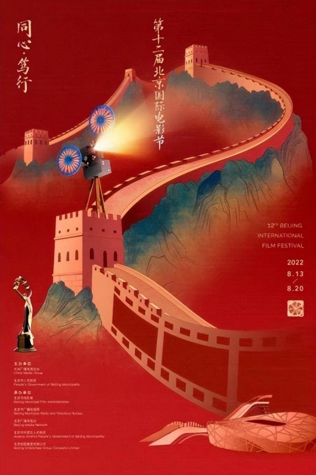 《故乡异客》入围第十二届北京国际电影节注目未来单元