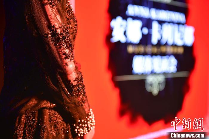 音乐剧《安娜·卡列尼娜》中文版将首演 浓缩托翁巨著再现史诗气质