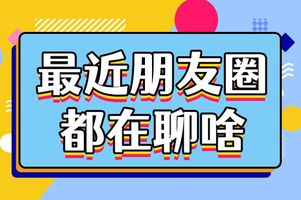杭州地铁爬行女子系中国美院学生 参与兴趣小组活动