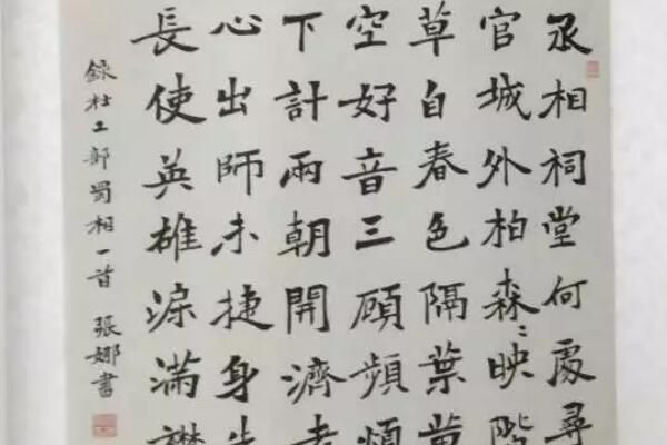 汉隶有哪些碑帖 汉代擅长隶书的书法家有哪些