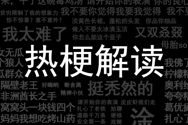 非法捕捞长江鲟嫌疑人供述吃了几条 涉案金额超1000万元