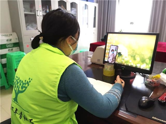 11月23日，万年青社会工作服务中心心理辅导员通过视频聊天的方式，为居民开展心理疏导。