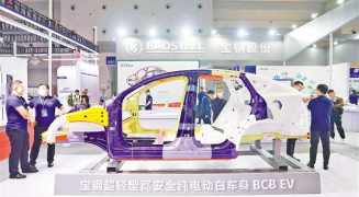 2023中国智能汽车技术展在渝举行