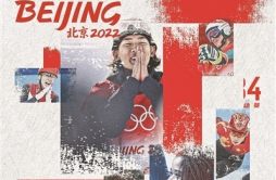 5月19日全国公映《北京2022》铭刻冬奥面孔