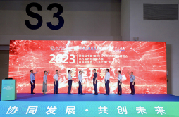 2023第四届中国(重庆)长江经济带环保博览会开幕