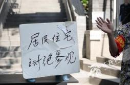 重庆白象居“谢绝参观”提醒消失 打卡点恢复游客正常通行