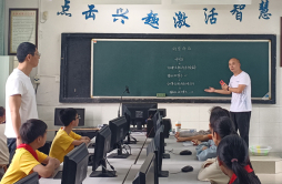 璧山一乡镇小学获重庆市中小学编程教育比赛一等奖2项