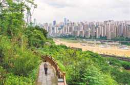 重庆累计建成山城步道超600公里