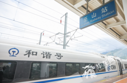 郑渝高铁开通一周年 重庆段发送旅客1900万人次