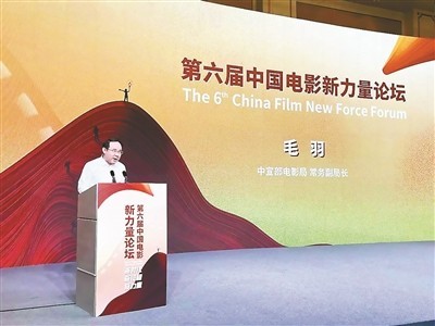 中国电影：发展新力量 解决老问题