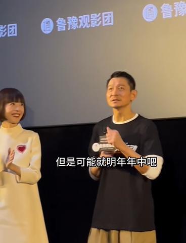 刘德华透露演唱会计划：可能就是明年年中