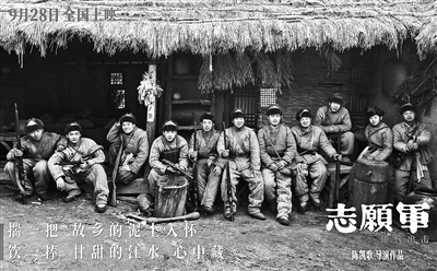 《志愿军：雄兵出击》：观众与志愿军跨时空共情