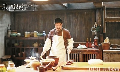 “父亲”张国立：他演得越好，电影的“爹味”越浓