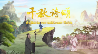 中国首部文生视频AI系列动画片《千秋诗颂》多语种版在欧洲拉美主流媒体播出