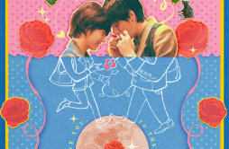 《穿过月亮的旅行》发布“相爱吧”版海报