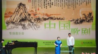 全新创排讲述中国故事 中国歌剧专场音乐会举办
