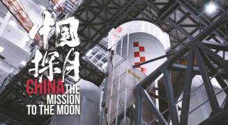 纪录片《中国探月》：举头望明月，那里能看到中国人的梦
