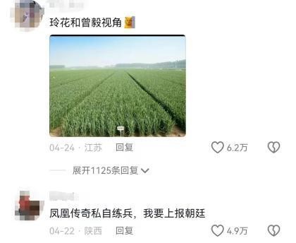 凤凰传奇观众澄清：我们没假唱