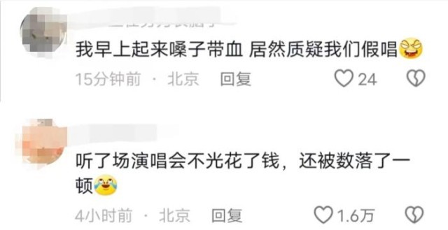 凤凰传奇观众澄清：我们没假唱