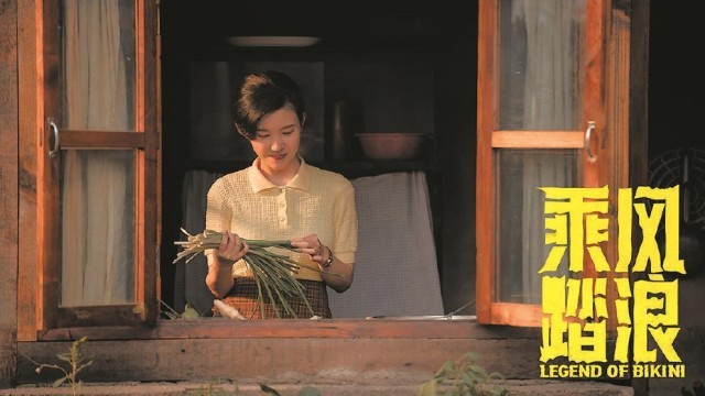 凝结在《乘风踏浪》里的民企发展小史