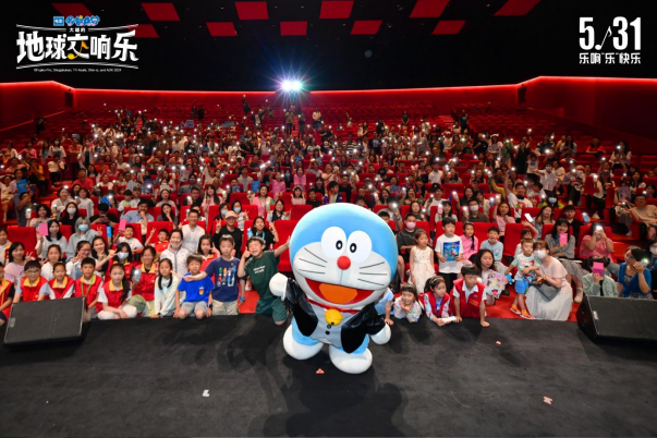 《哆啦A梦：大雄的地球交响乐》上海首映